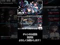 [アークナイツ]初心者ドクターあるある #Shorts