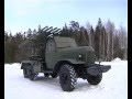 тест-драйв Катюша БМ-13 ( ЗИЛ-157)