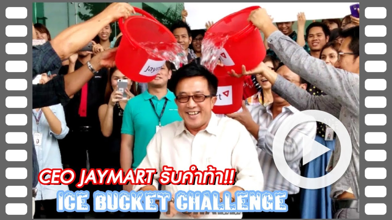 ่jaymart  2022 Update  CEO Jaymart คุณอดิศักดิ์ สุขุมวิทยา รับคำท้า Ice Bucket Challenge