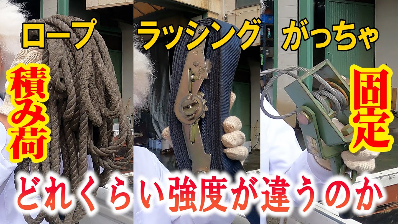 ガッチャ レバーブロック 荷締め機 ワイヤー荷締機 