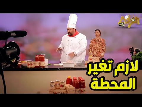 الفرنجة 12 رمضان 2025 أرجوك غير المحطة 