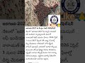 INDIAN GOVT 2027 PEOPLE COUNT RELEASED OFFICIAL NOTE