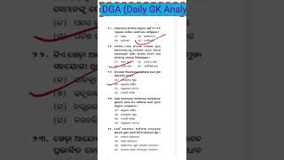 #dailygk#shortsfeed#shorts #history #geography#By Rasmi sir #gkfacts #gkd#gk#Daily GK Analysis#Day25