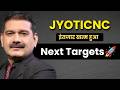 Jyoti CNC share analysis & latest news, jyoti cnc share news today, jyoti cnc share target price