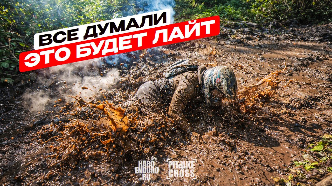 ПРОХВАТ в Ярцево. Первый тест ROMANIAC PROFI.