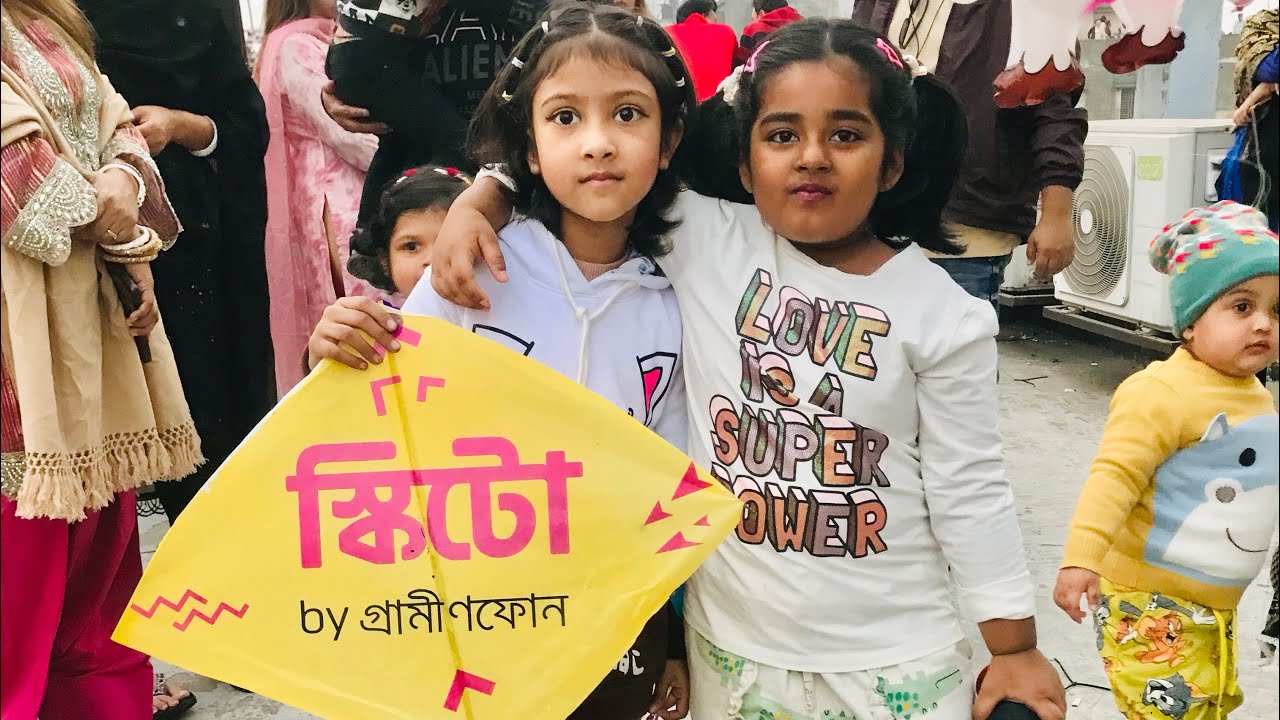 সাকরাইন উৎসব অনুষ্ঠিত হয় ওকে মজা করলাম।
