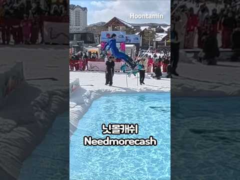 레드불 스노우 스플래시 - 점프 모음