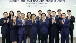 Samsung Strike Fears! Chip Market Crash | Tokyo Seimitsu Earnings | US Chip Supply Shock