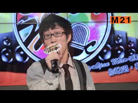 《Open Mic》第二季 第一集 Newton 天梯
