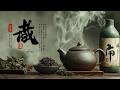 Deep Mindfulness Music | Calming Zen Flute for Inner Peace &amp; Pure Stress Relief Relaxation