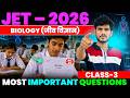 JET 2026 Biology Most Important Questions | Selection वाली तैयारी | JET 2026 Biology MCQ #jet2026