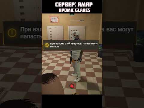 Риск не оправдан... GTA 5 RP / RMRP