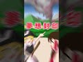 【紅まぞくっ！】焼き芋してたら異変扱いされた件　#shorts #東方