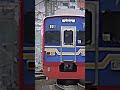 25 Juni 2026