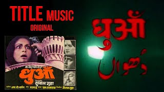 Dhuan (1981) - Title Music - R D Burman