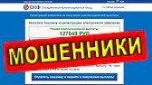 Лохотрон точка ru