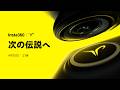 伝説級の何かが4月15日に登場ー