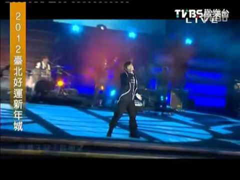2012台北最high新年城 - 五月天 02《倔强》