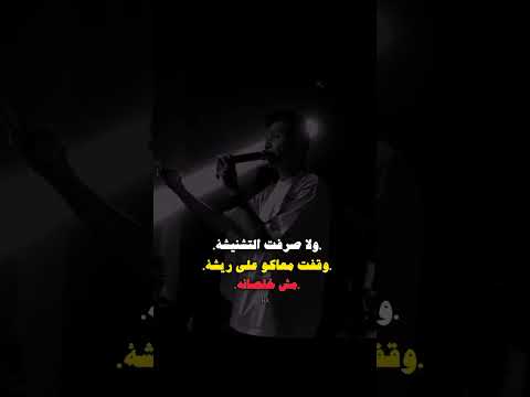 Foryou حالات واتس حالاتواتس عصام صاصا الكروان حالاتواتساب تصميمي عصام صاصا حلات واتس لايك 