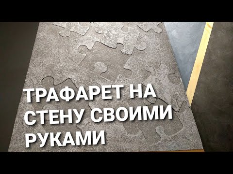 Как сделать декупаж холодильника своими руками