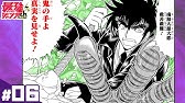 地獄先生ぬ べ S 02 八番目のロア 最強ジャンプ漫画 Youtube