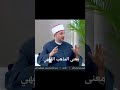 معنى المذهب الفقهي