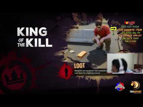 [ LIVE ] H1Z1 : King of the Kill ขอให้เสียว ปาตี้สุดโหด DAY#4  by.ฮันแน่ - [ LIVE ] H1Z1 : King of the Kill ขอให้เสียว ปาตี้สุดโหด DAY#4  by.ฮันแน่