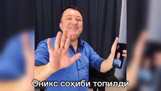 ONIX СУРХОНГА КЕТДИ