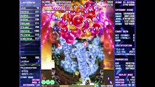 STELLAVANITY ~ LEMULENE TYPE-C STORY ARCADE RANK 0 ~ 6,977,920,420
