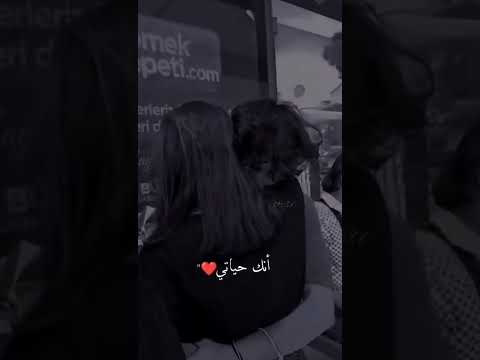 السالفه انك حياتي حلات واتس 