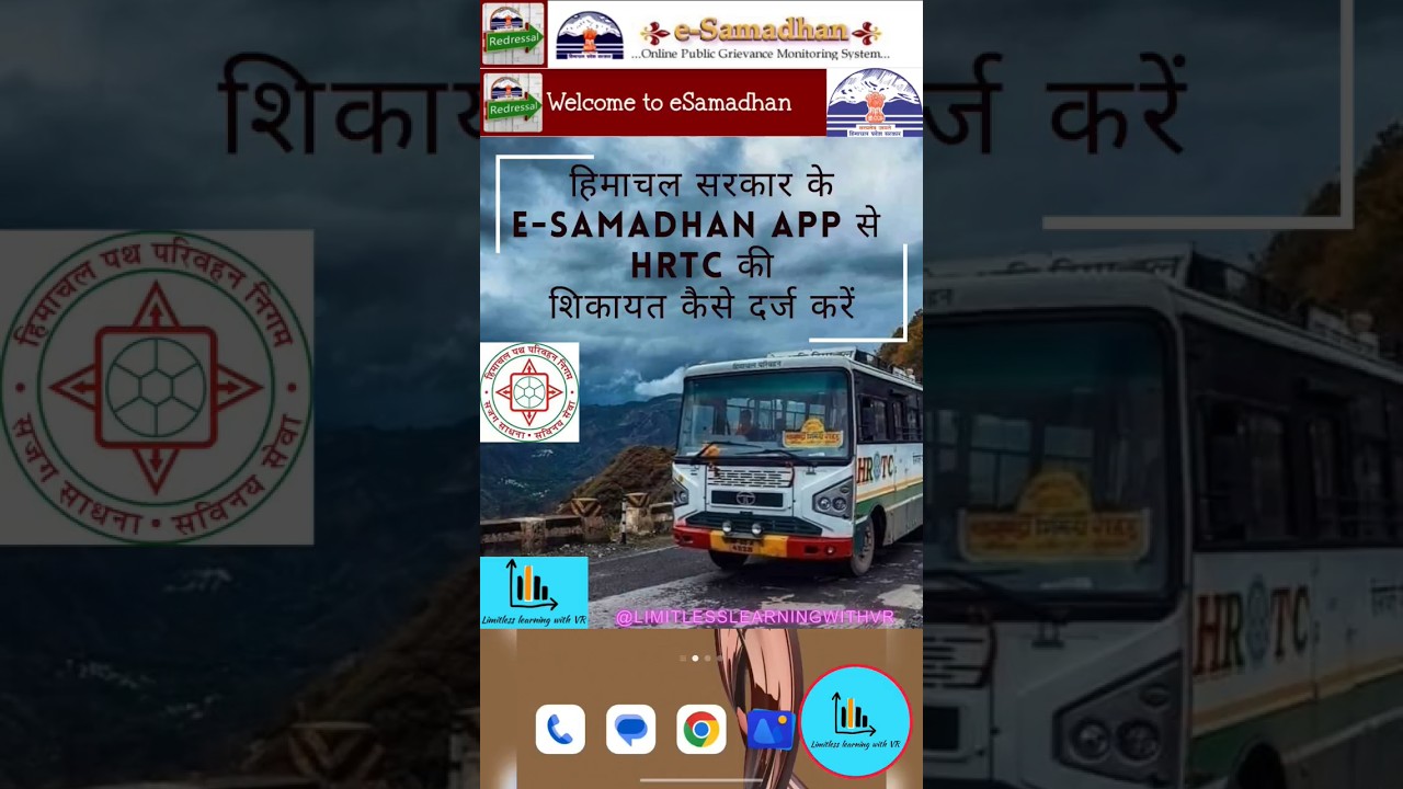 Navigating E-Samadhan: A Step-by-Step Guide to Filing Complaints Online