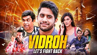South Moive हिंदी Dubbed | Vidroh Lets Fight Back (Dohchay) 2015 | Naga Chaitanya, Kriti Sanon