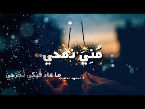 خلص استحي ناصيف زيتون حالات واتس