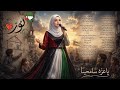 يا غزة سامحينا أغنية مؤثرة تبكي القلوب عن أطفال غزة بالذكاء الاصطناعي 