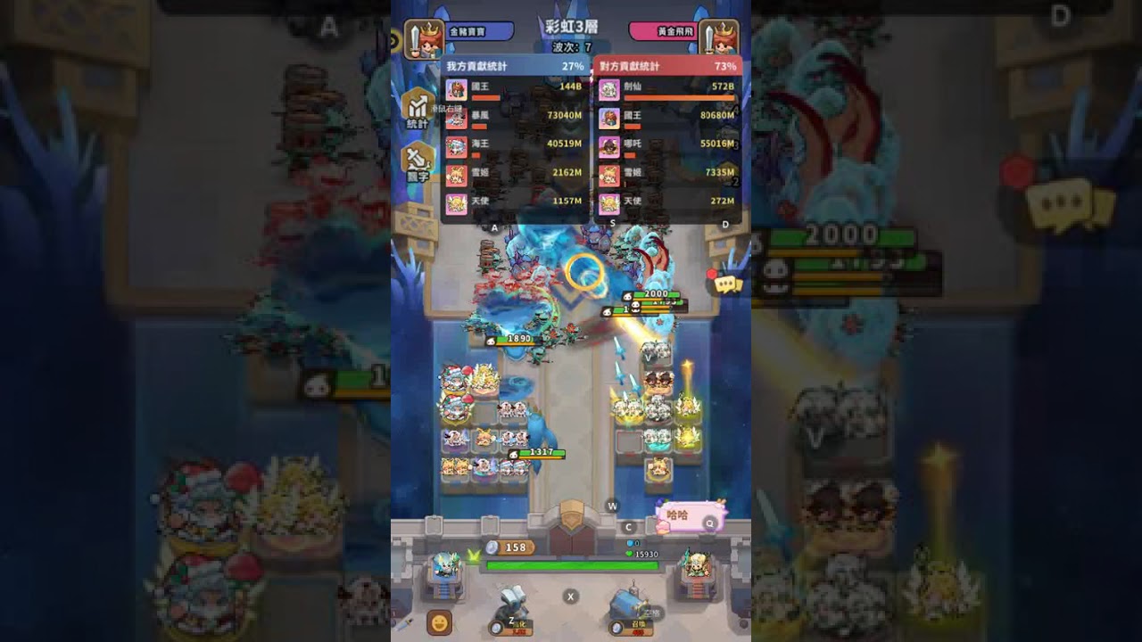 🔥《蔚藍星球：國王很忙》彩3黑到爆‼️😱抓不到暴風❌選不到關鍵詞條💔一度想放棄…還好最後成功救回來✨結局反轉❗