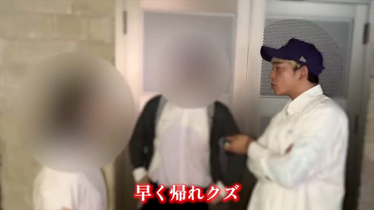 【閲覧注意】◯学生をはめる極悪人突撃。