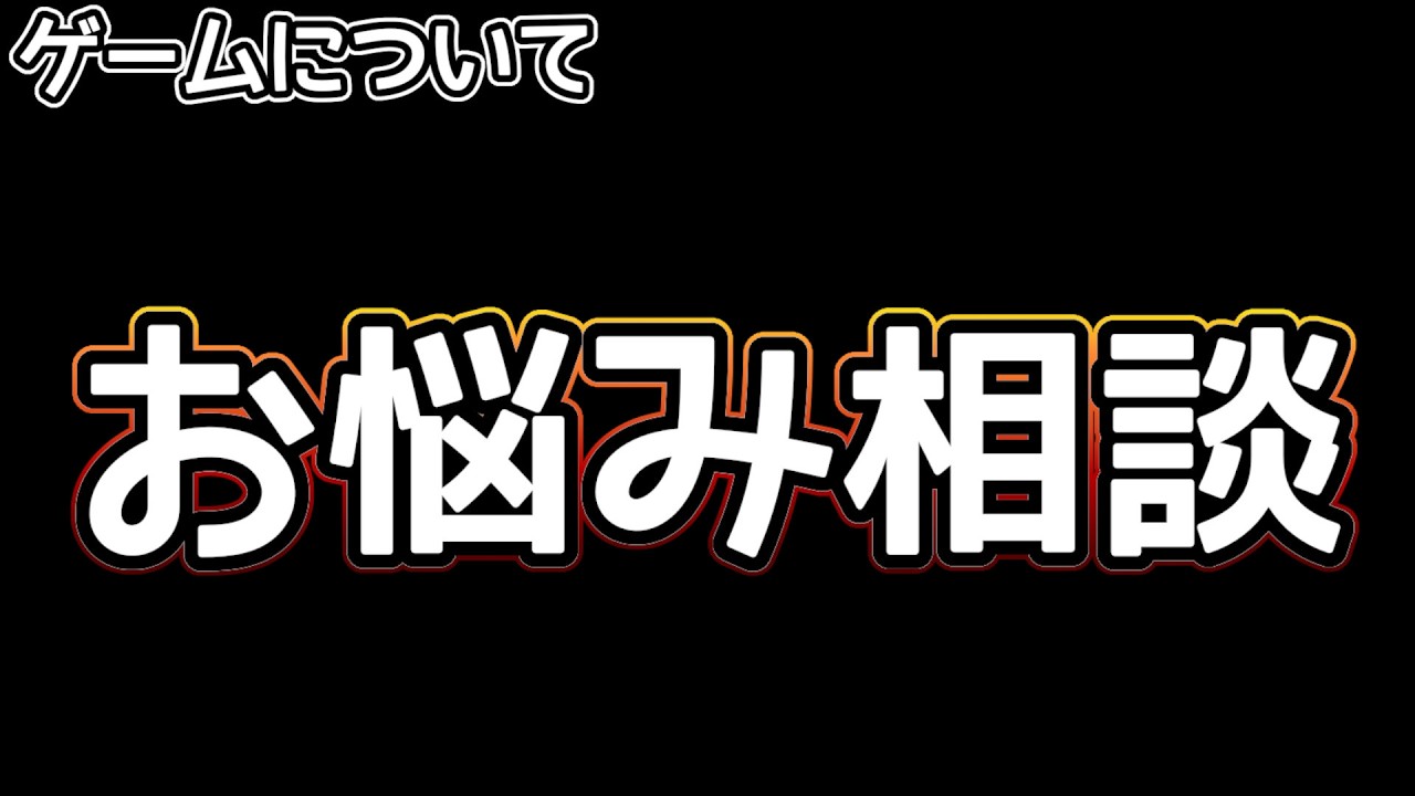 【バトオペ２？】わかるけど、できないこと　上手くなるには手元の精度をあげるしかないのか