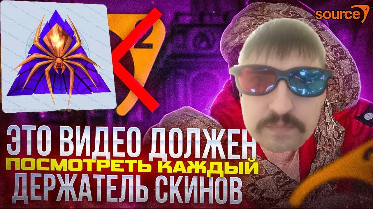 почему стоит инвестировать в эту наклейку? лучшая инвестиция стим 2023 ...