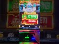 Yeti Action, Multiple Bonuses