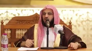 لا تيأس من رَوْح الله - الشيخ عائض القرني