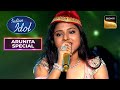 &#39;Allah Yeh Ada&#39; पर Arunita की गायकी को किया Lata Ji से Compare | Indian Idol 12 | Arunita Special