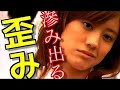 【衝撃】福田沙紀が干された理由がヤバ過ぎる!共演NGタレントまで出た衝撃の事実!【国民の知らない世界】