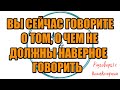 Сборная солянка №656|Коллекторы |Банки |230 ФЗ| Антиколлектор|