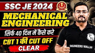 SSC JE 2024 CBT 1 | Mechanical Engineering | कितने Marks पे मिलेगी JOB🔥🔥? | SSC JE Cut Off