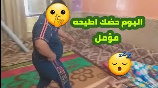 عبوسي ضوج مؤمل العبادي ههههه ماخلا ينام?? تعال شوف شصار