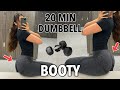 BEST 20 MIN BOOTY WORKOUT TO GROW YOUR GLUTES at Home - Round Booty Side booty - Summer Shred Day 13
