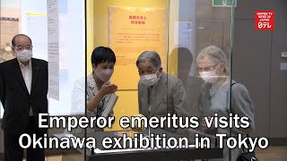 Emperor emeritus visits Okinawa exhibition in Tokyo