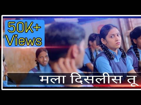 || Status 16 || Mala Disalis Tu || Gavthi Movie ||Lyrical video || Watsapp status video ||Dj Praveen