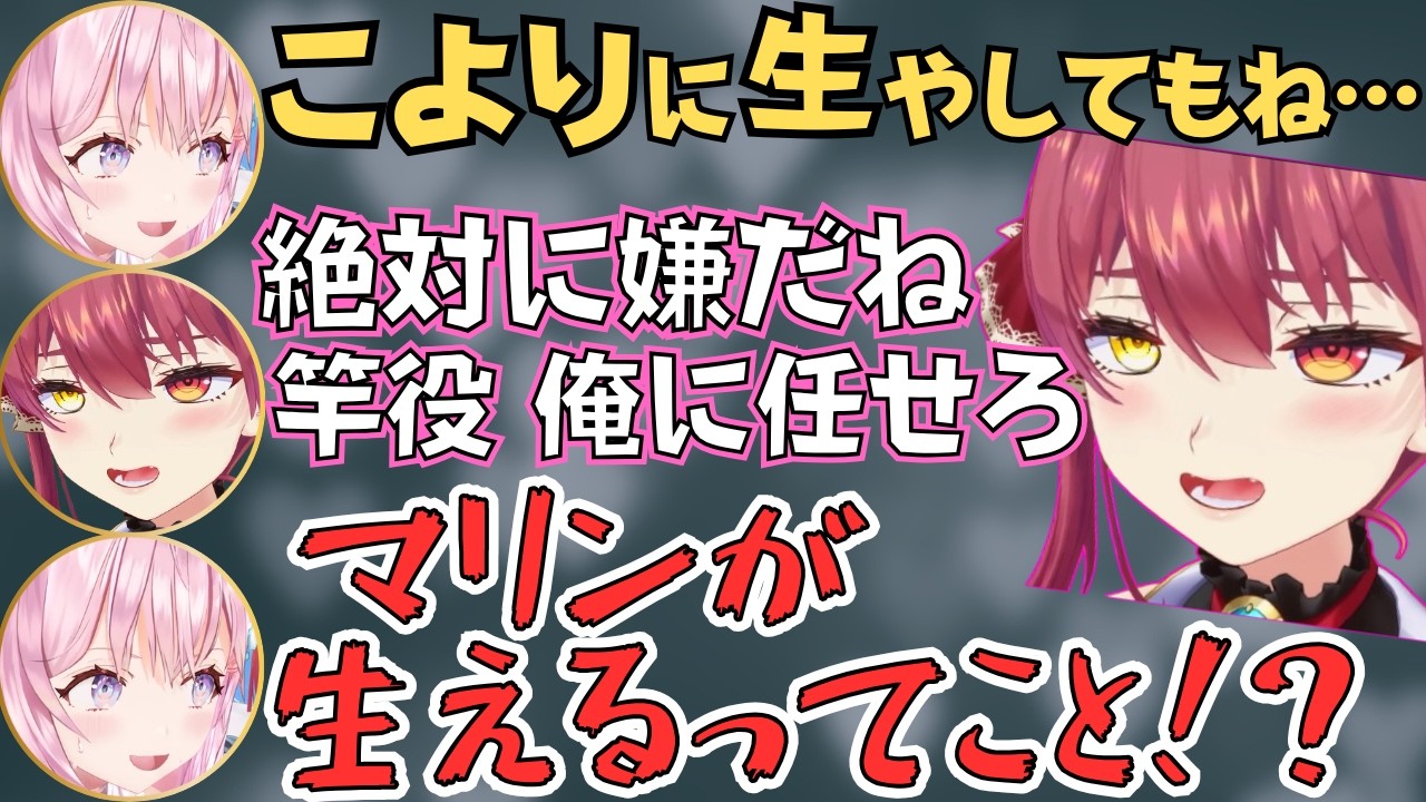 パワプロしてたらどんどんピンクな話題に進んでいくマリこよが面白すぎたw【ホロライブ 切り抜き/宝鐘マリン/博衣こより】