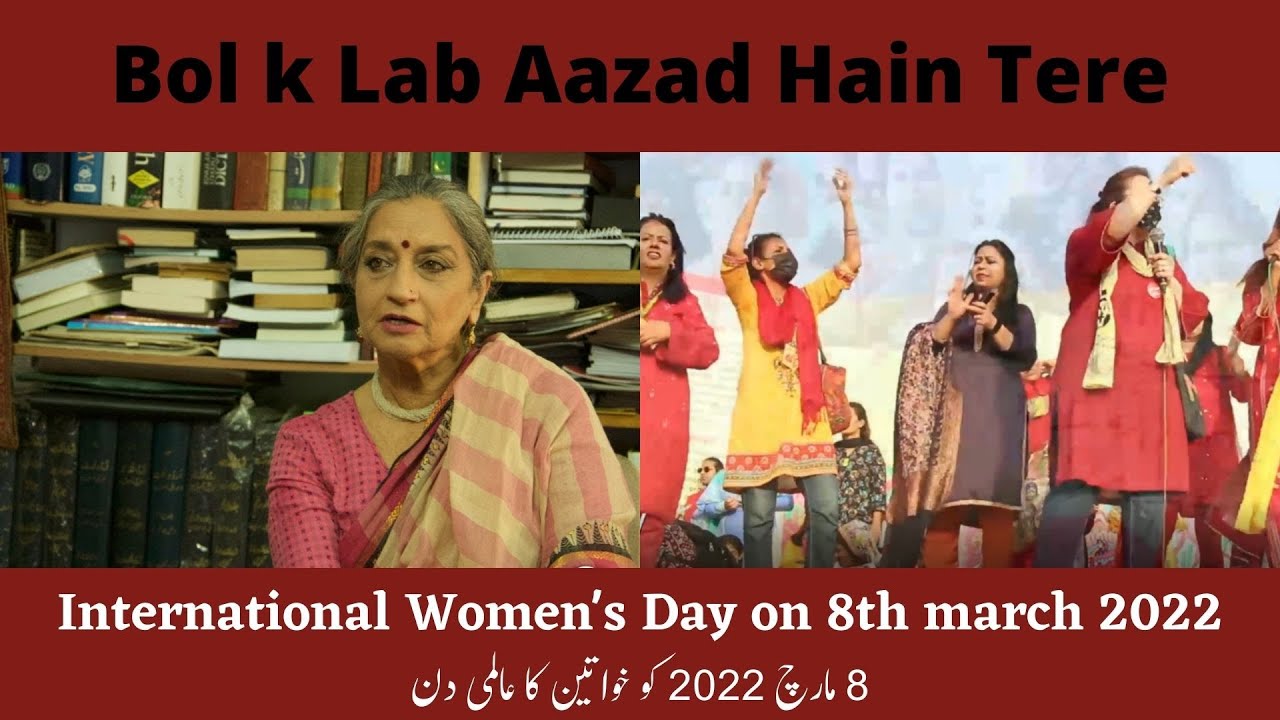 Celebration of International Woman's day with Sheema Kirmani Bool K Lab Azad Hain Tere